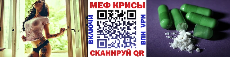 Купить Амфетамин  Марихуана  МЕФ  Гашиш  КОКАИН  Тейково