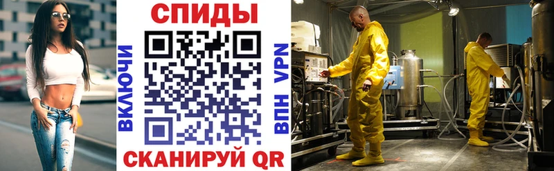 АМФЕТАМИН 98%  Купить где  Тейково 