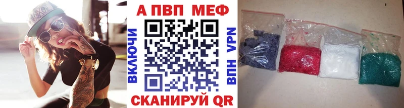 Купить  Тейково  Alfa_PVP VHQ 