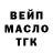 Cannafood конопля ISAC M