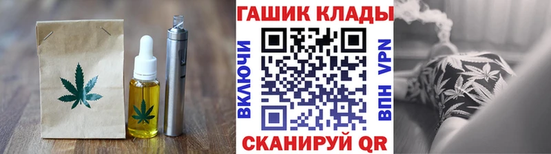 Печенье с ТГК конопля  Купить закладки  Тейково 