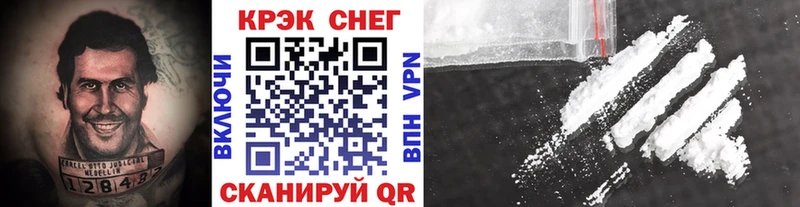 Купить закладки  Тейково  Кокаин 97% 