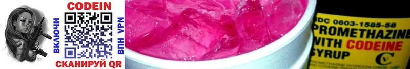 Купить закладки  Тейково  Кодеиновый сироп Lean Purple Drank 