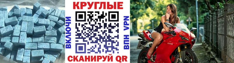 Купить где  Тейково  Экстази диски 