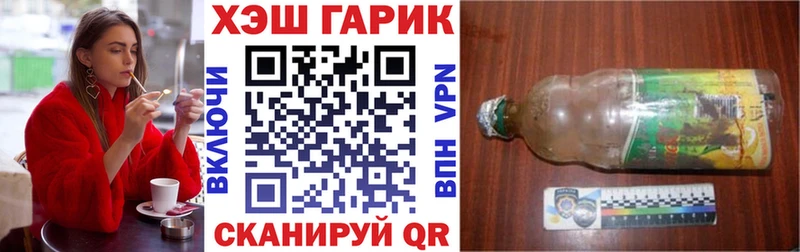 Купить закладки  Тейково  Гашиш 40% ТГК 