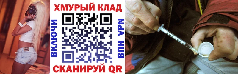 Купить где  Тейково  Героин афганец 