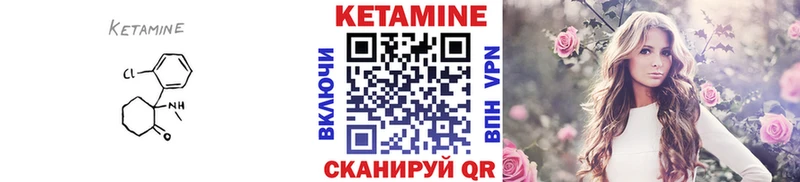 Купить  Тейково  КЕТАМИН ketamine 