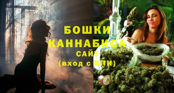 MDMA Кинешма