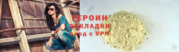 MDMA Кинешма