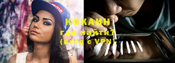 MDMA Кинешма