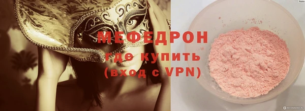 MDMA Кинешма
