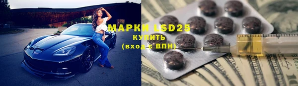 MDMA Кинешма