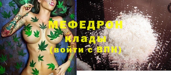 MDMA Кинешма
