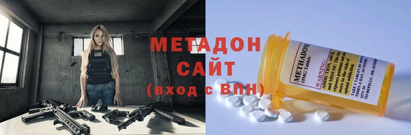 MDMA Premium VHQ Киренск