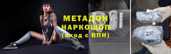 MDMA Premium VHQ Киренск