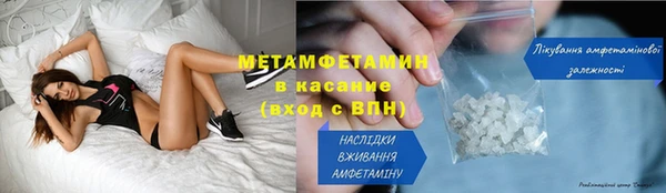 MDMA Кинешма