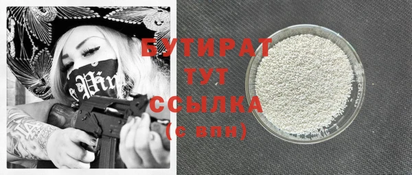 MDMA Кинешма