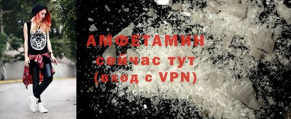 MDMA Premium VHQ Киренск