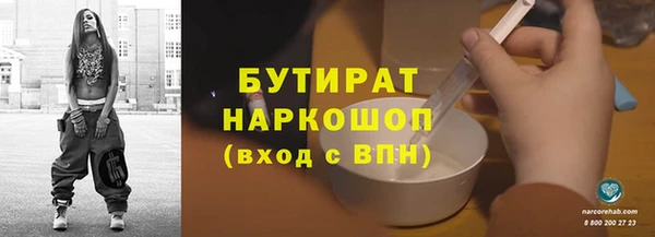 MDMA Кинешма