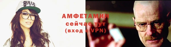 MDMA Кинешма