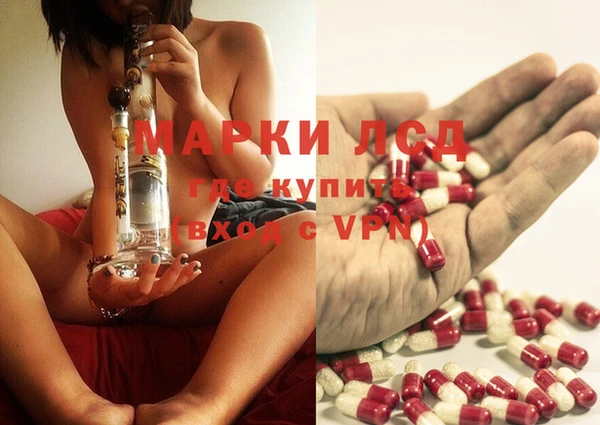 MDMA Кинешма
