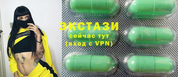 MDMA Premium VHQ Киренск