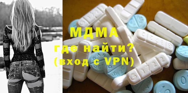 MDMA Premium VHQ Киренск