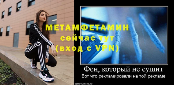 MDMA Premium VHQ Киренск