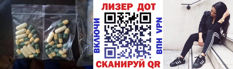 Лсд 25 экстази кислота  Купить закладки  Тейково 