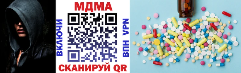 МДМА VHQ  Купить закладки  Тейково 