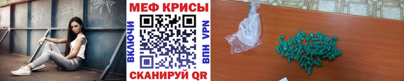 Мефедрон mephedrone  Купить где  Тейково 