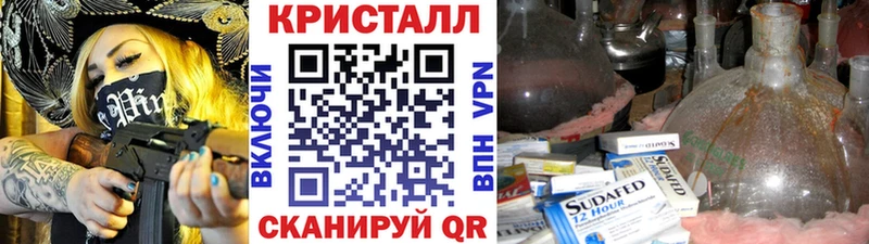 Метамфетамин Декстрометамфетамин 99.9%  Купить  Тейково 