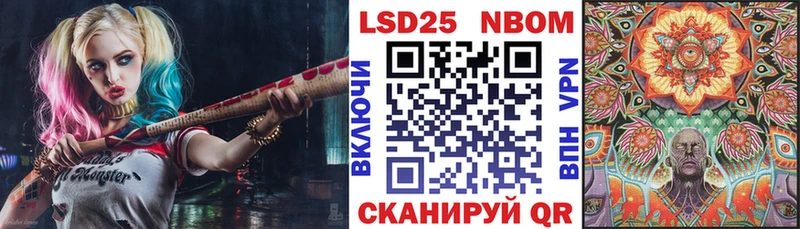 Наркотические марки 1,5мг  Купить  Тейково 